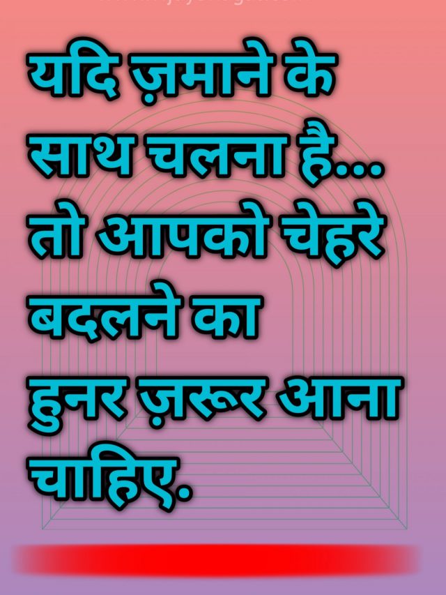 Attitude Shayari In Hindi 500+ बेस्ट ऐटिटूड शायरी हिंदी में