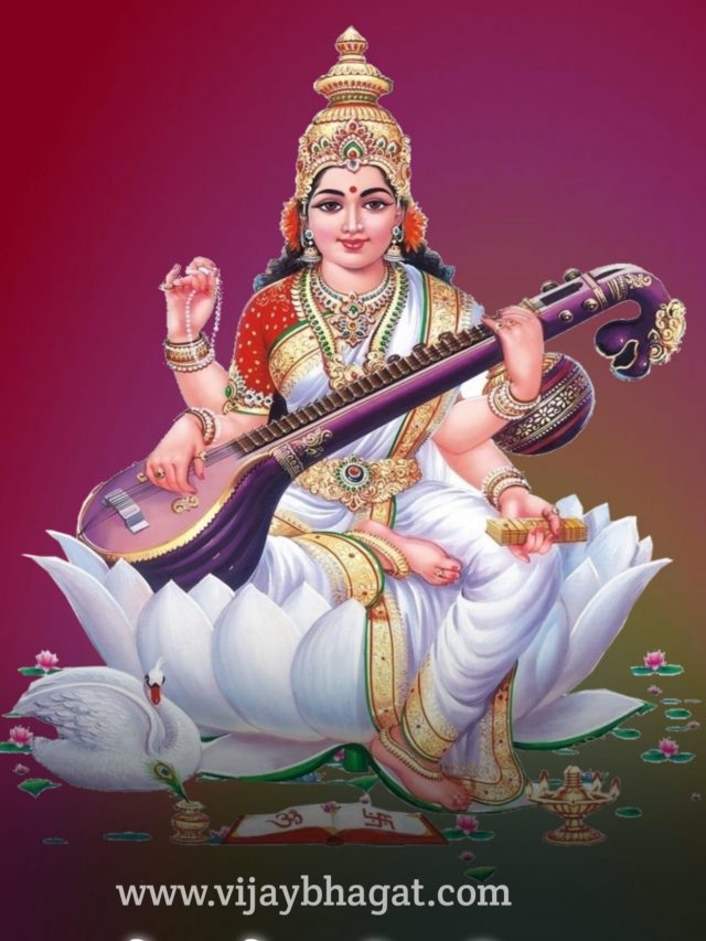 Basant Panchami Quotes , बसंत पंचमी के कोट्स अपनों को शुभकामनाएं दें.